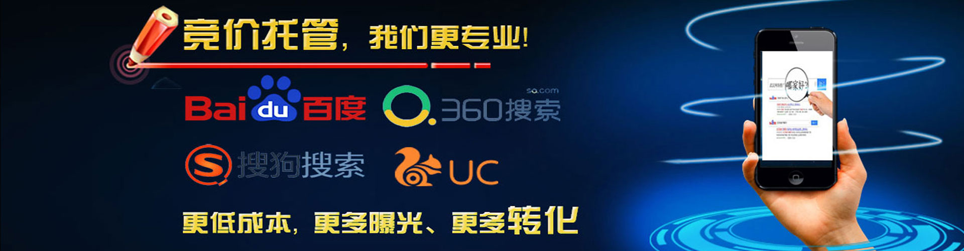 吕梁竞价排名