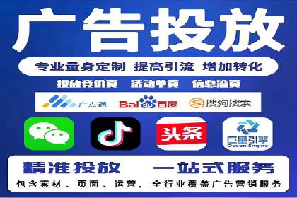 返点政策推动下的百度推广新趋势
